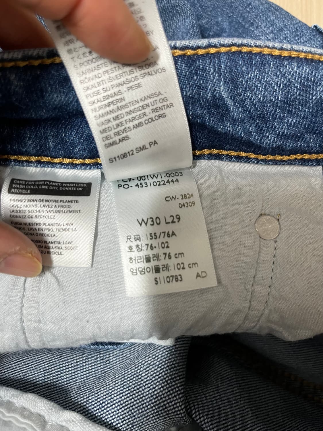 리바이스 청바지 부츠컷 상품이미지9