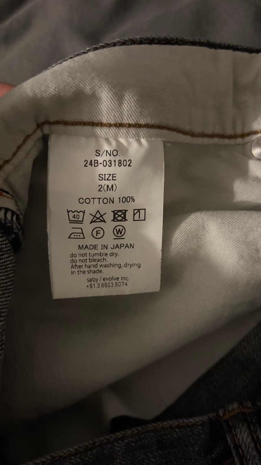 saby KAMATA 셀비지 데님 TYPE 1 (M) 상품이미지10