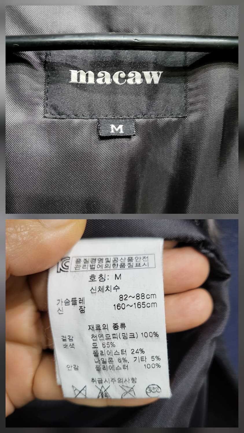 macaw 마코 천연밍크 후드베스트 상품이미지8