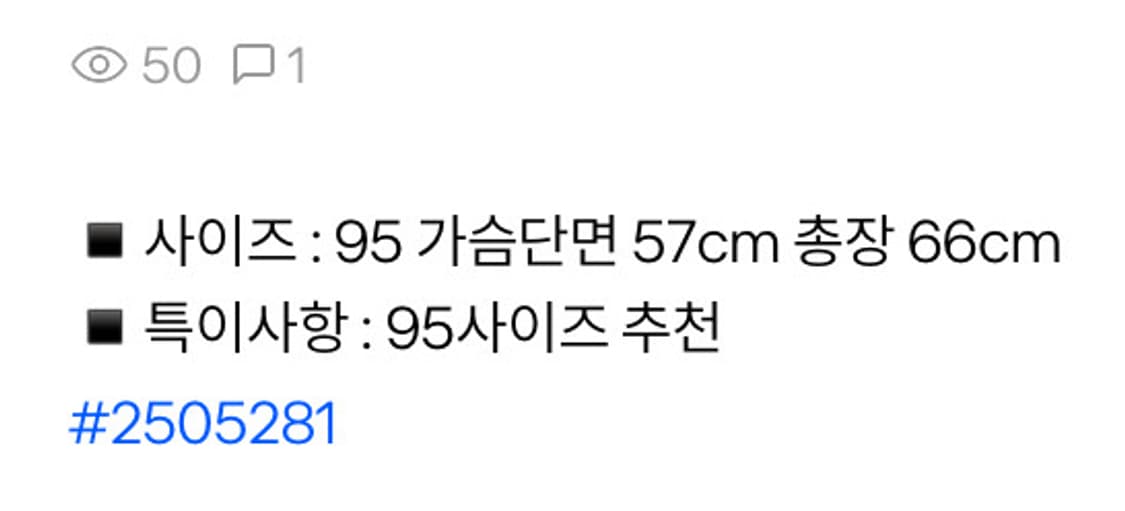 아디다스 레드 스트라이프 져지 트랙탑 상품이미지3