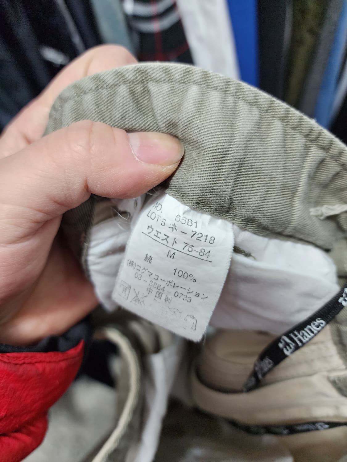 Hanes 헤인즈 JPN 카고바지 상품이미지6