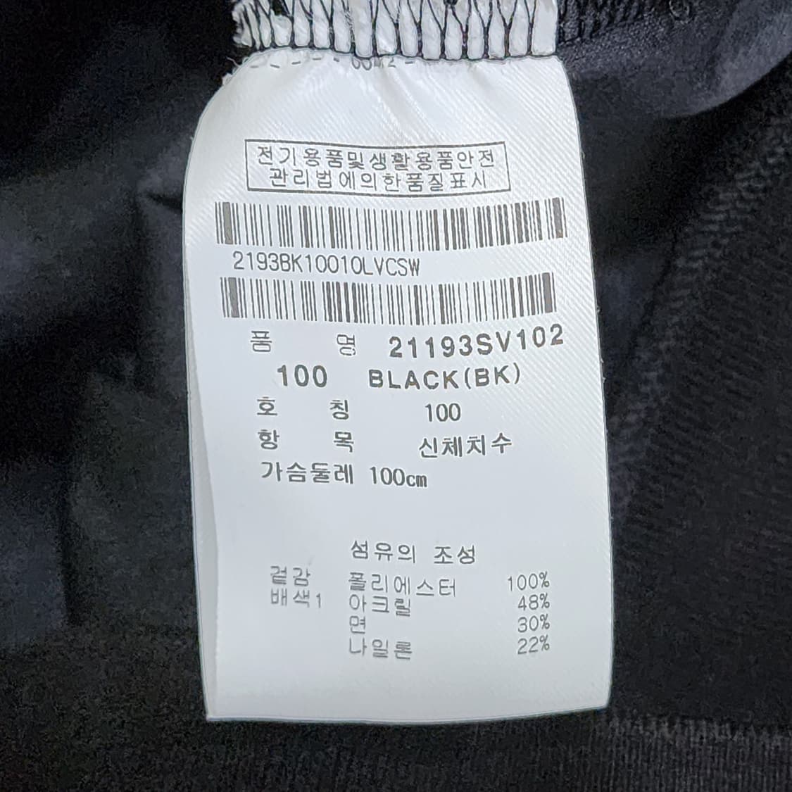 [100] FANTOM 팬텀 골프 집업 베스트 (블랙) 상품이미지5