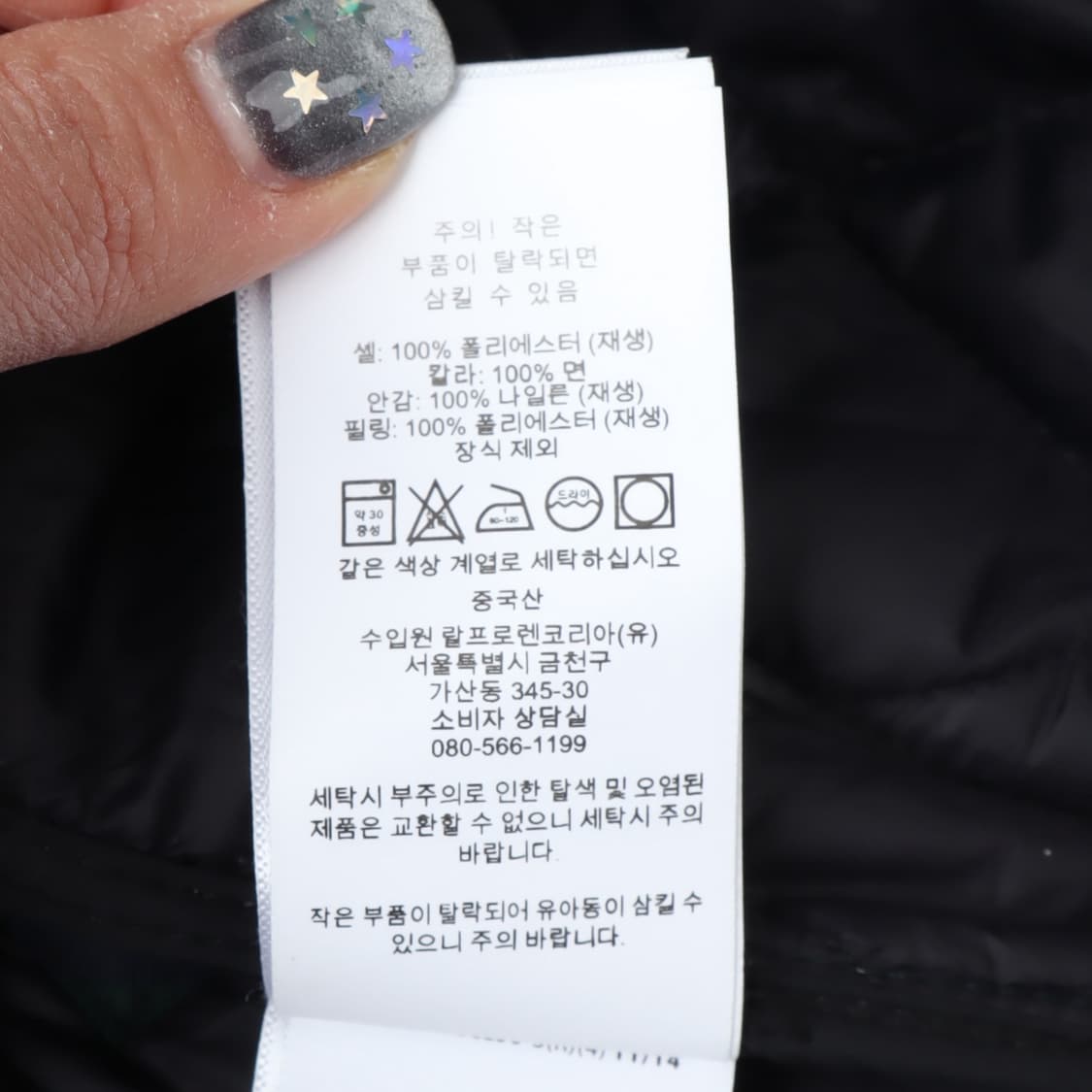 폴로 랄프로렌 신형 발수 퀼트 쉴드로고 퀄팅 베스트 상품이미지10