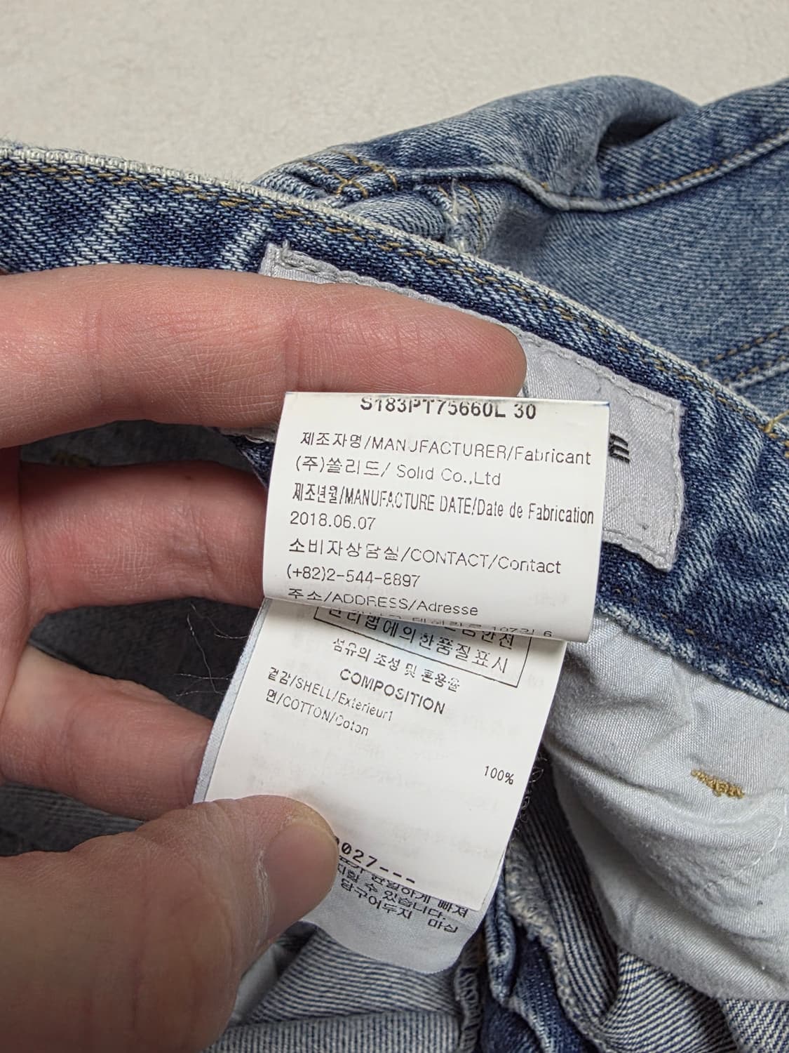 솔리드옴므 절개 플레어 바지 상품이미지4