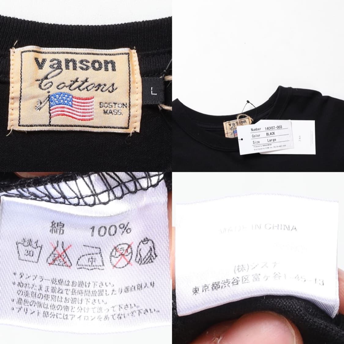 밴슨 Vanson Printing T-shirt   상품이미지10