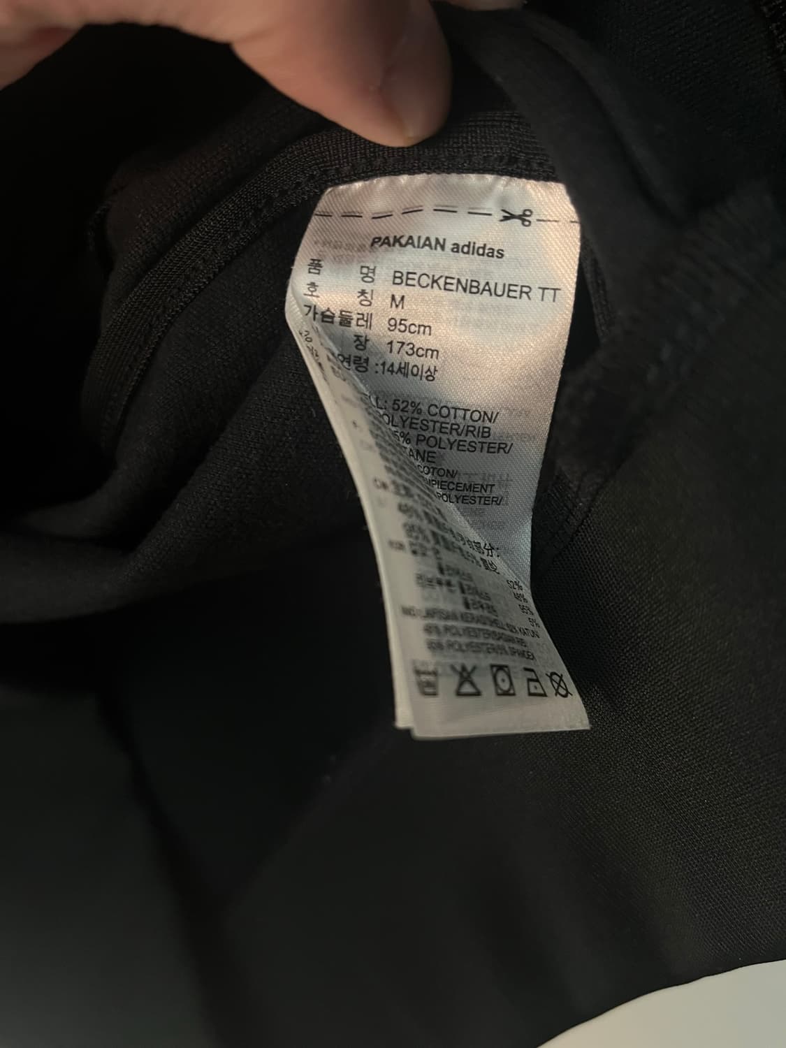 아디다스 베켄바우어 져지 블랙 (M) 상품이미지5