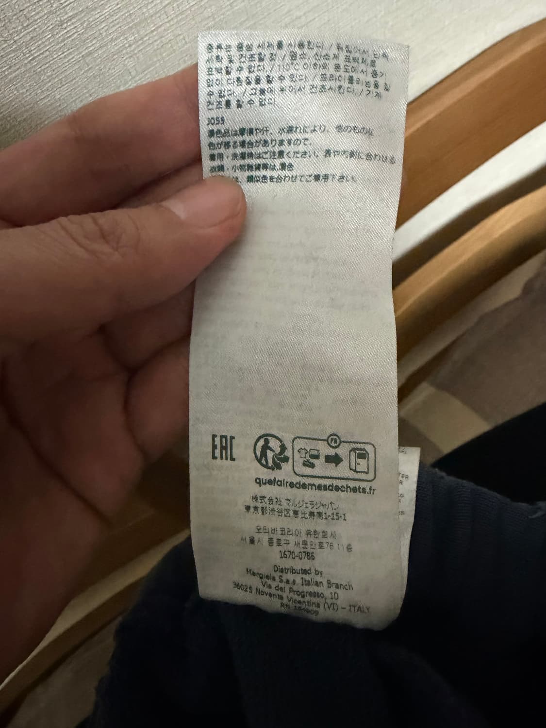 메종 마르지엘라 25ss 네이비 페인트 스플리터 스웨트 팬츠 상품이미지10