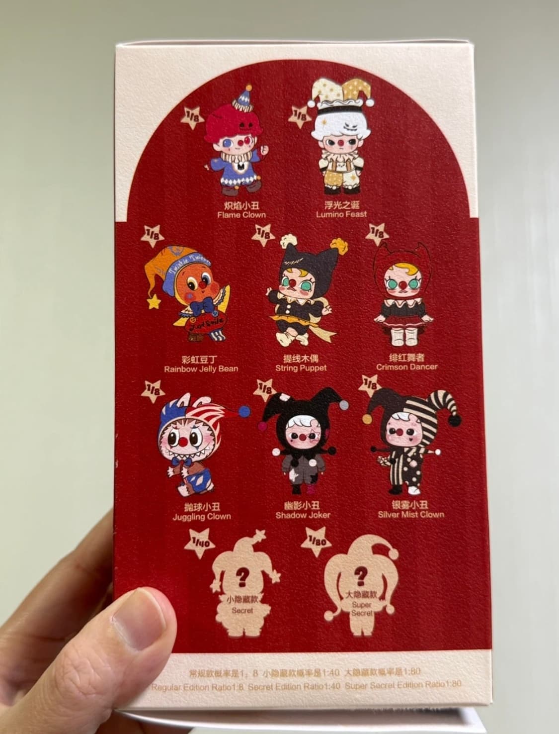 팝마트 와이쏘시리어스 시리즈 라부부 (저글링) 상품이미지2