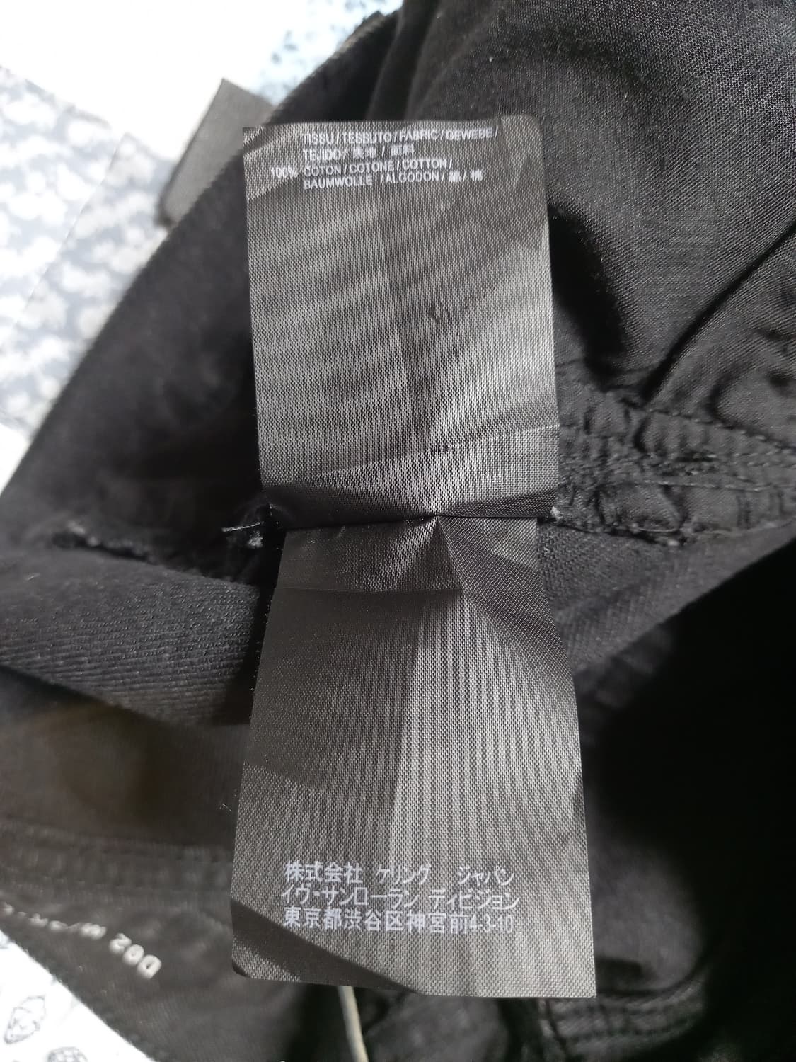 생로랑 흑청바지  새상품  34 상품이미지7