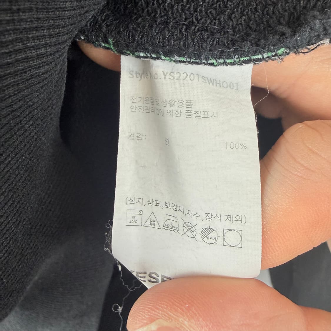 (S) 예스아이씨 로고 후드 티 블랙 상품이미지5