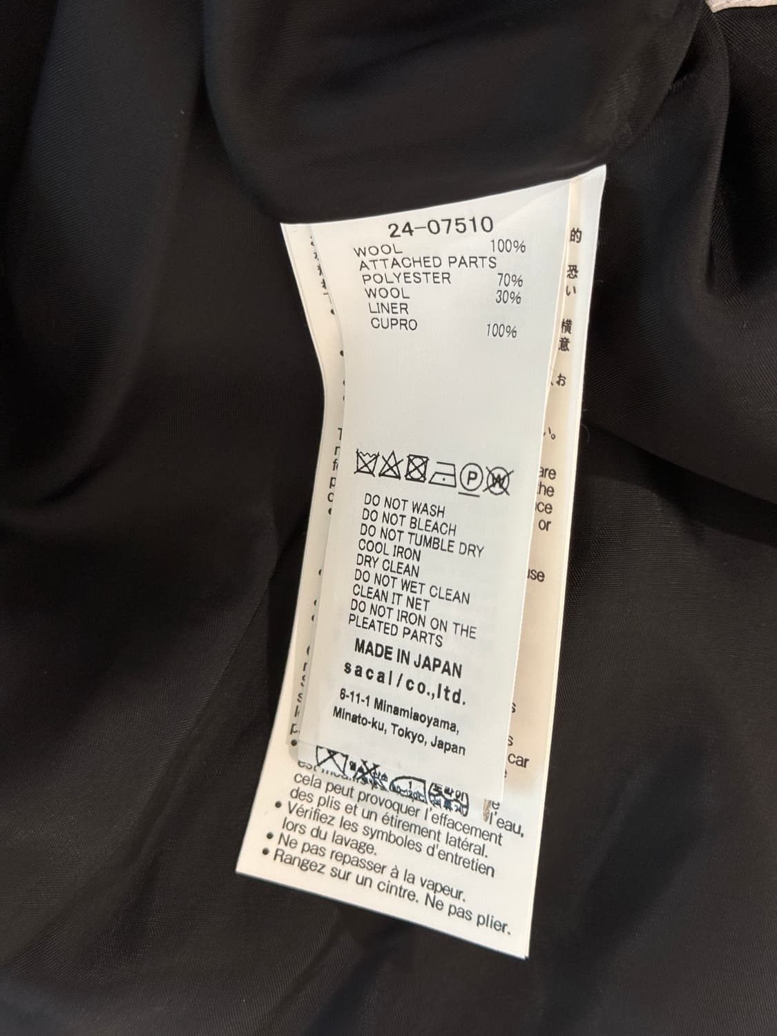 (1회착용) 사카이 블랙 수트 울 멜턴 플리츠 미디 스커트 2 상품이미지9