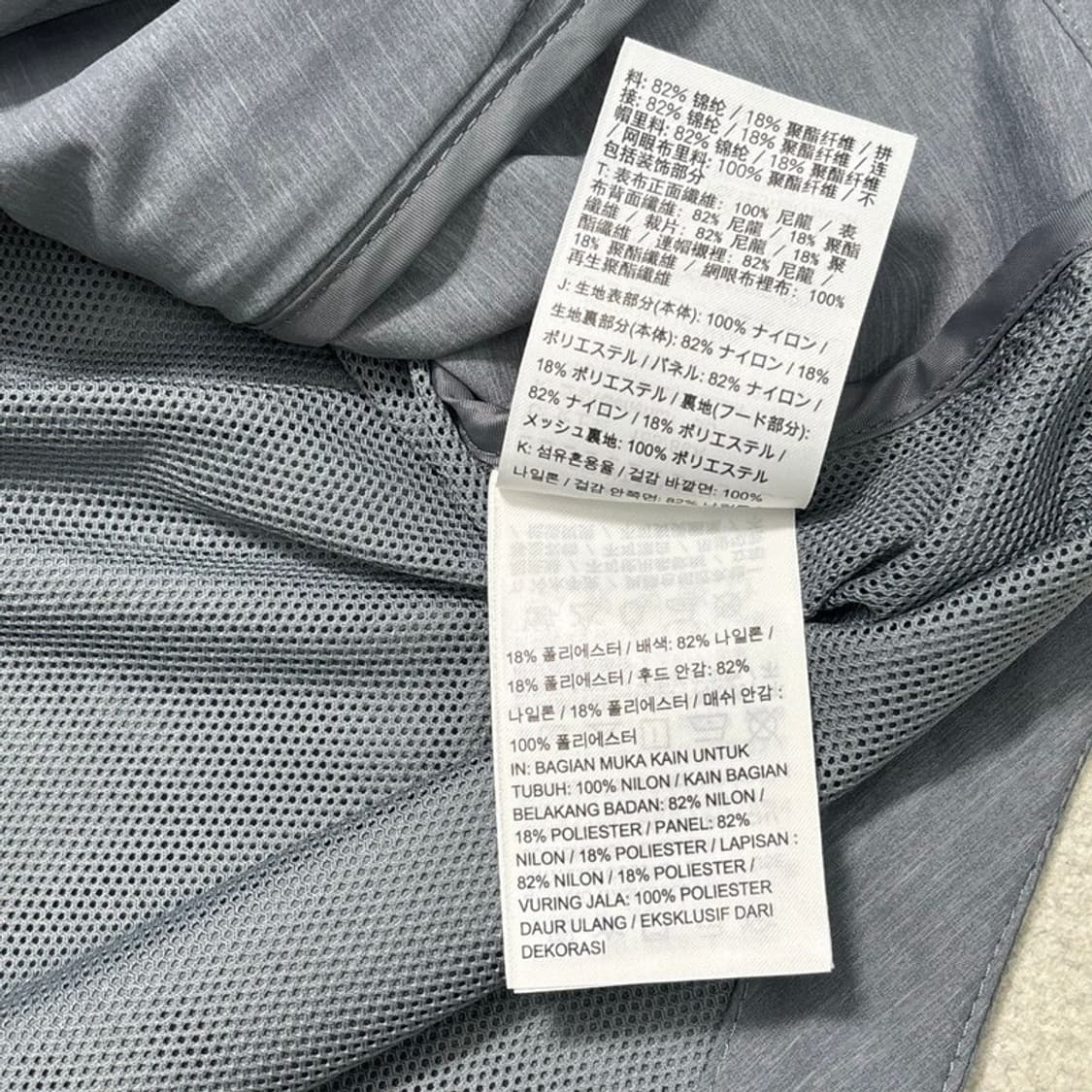 NIKE 본디드 윈드러너 그레이 L 상품이미지6