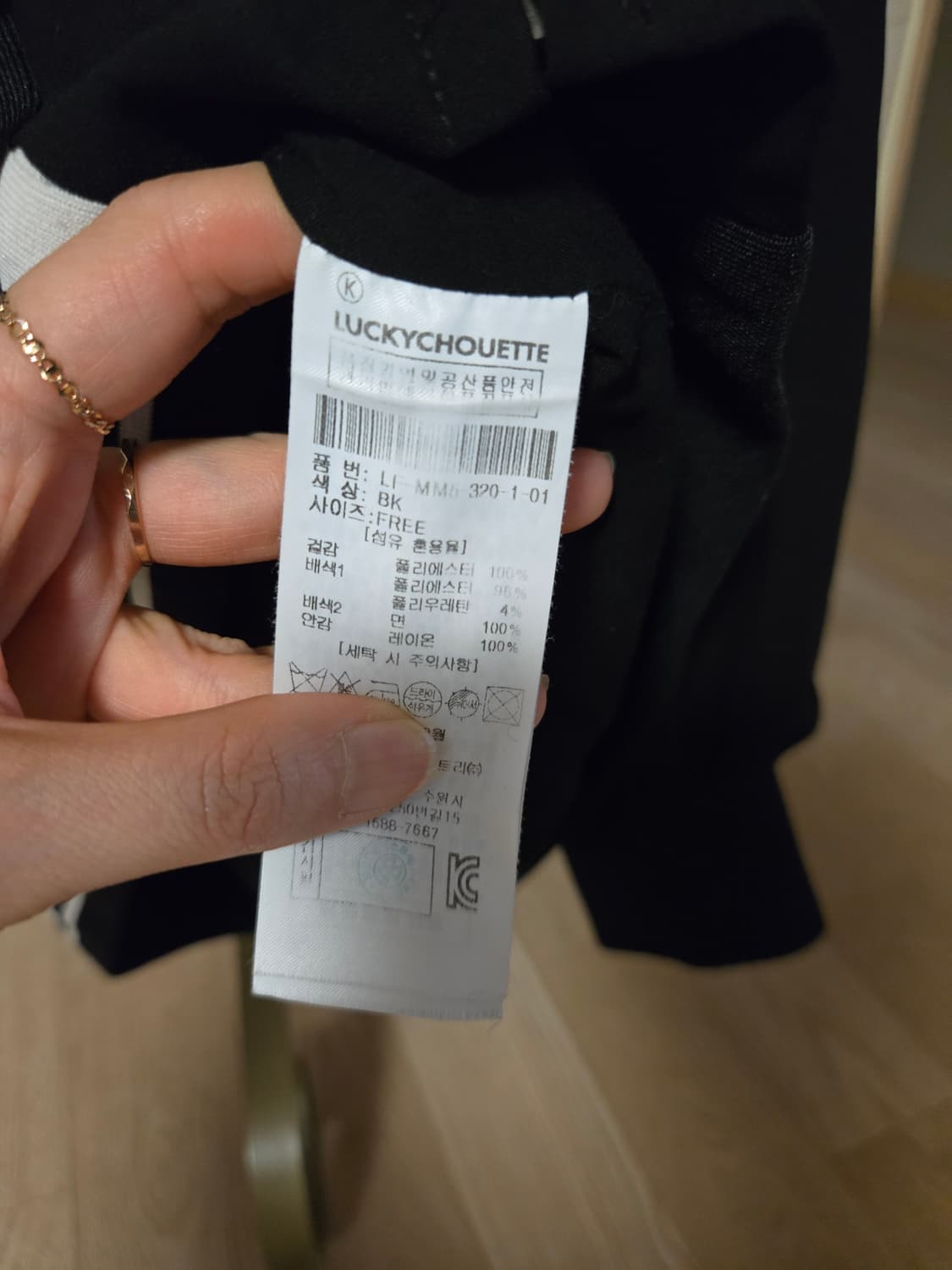 [F] 럭키슈에뜨 세일러 카라 자켓 상품이미지6