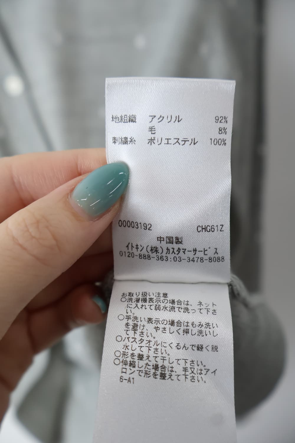 Jpn Gray Dotted Cardigans 상품이미지8