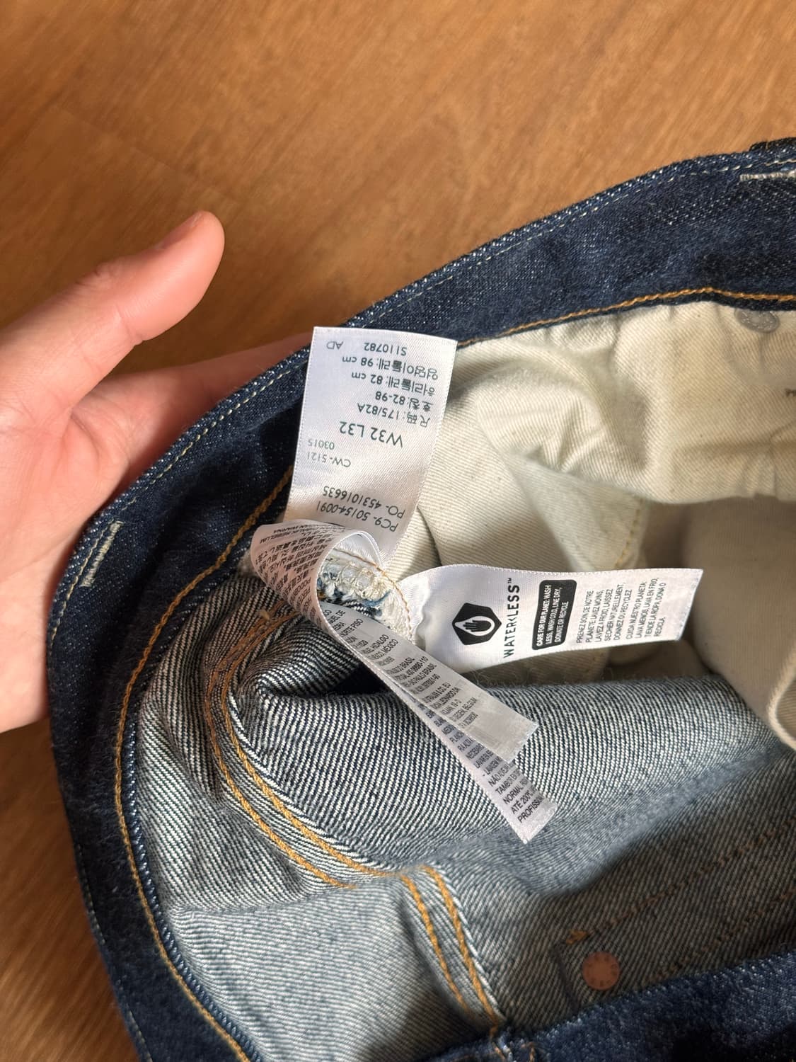 LVC 50154-0091 린스드 32x32 상품이미지2