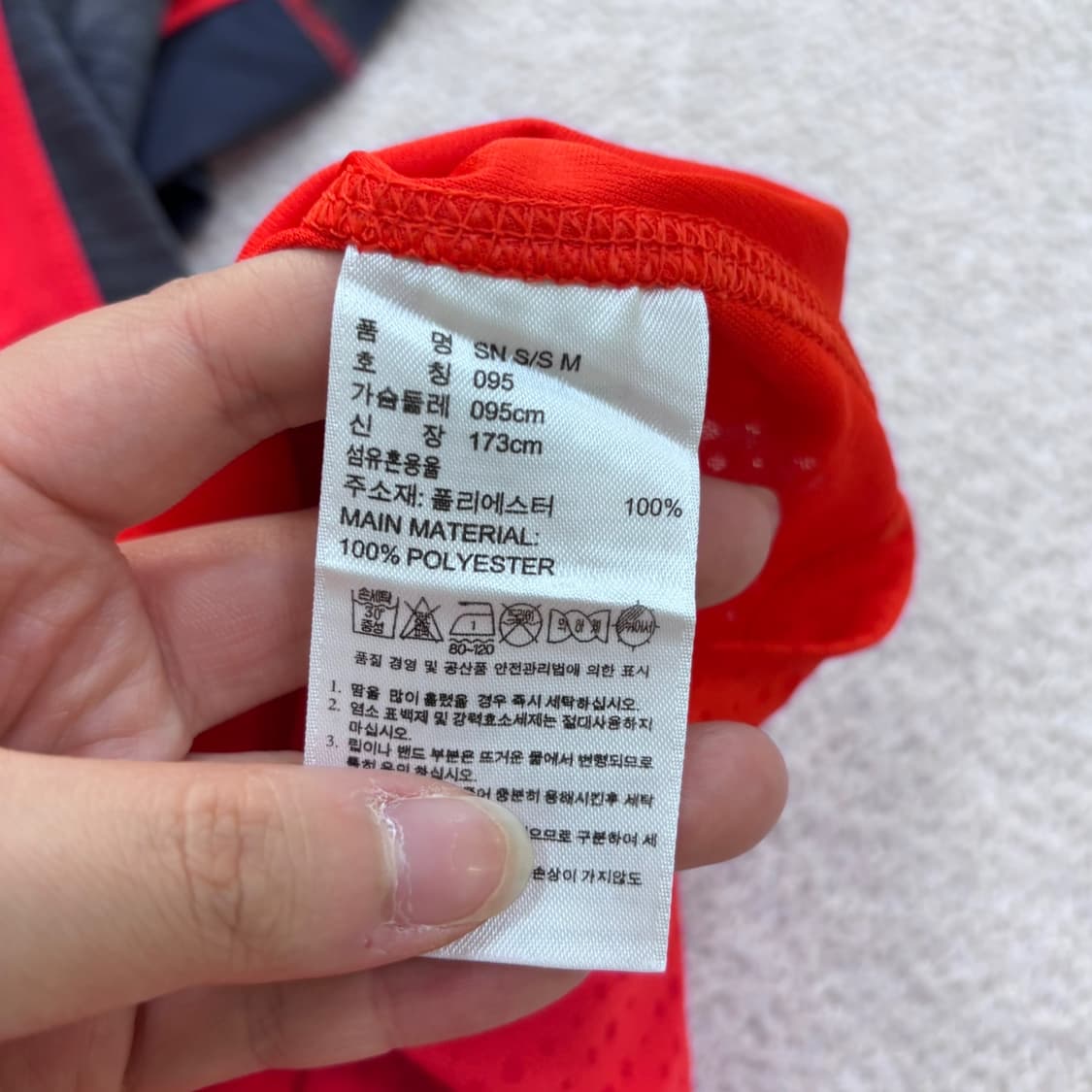 95 아디다스 남성 슈퍼노바 러닝 기능성 반팔 티셔츠 0619E2 상품이미지4
