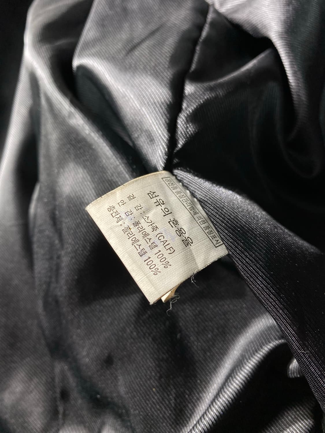 [XL] 90s Vintage 빈티지 카우하이드 봄버자켓 상품이미지5