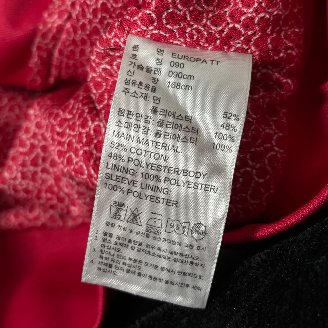 아디다스 구유로파 핫핑크 트랙탑 져지 상품이미지6