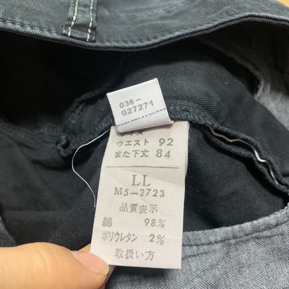 33~34]마리떼 프랑소와 저버 아카이브 디테일 카고 슬림 면바지  상품이미지5