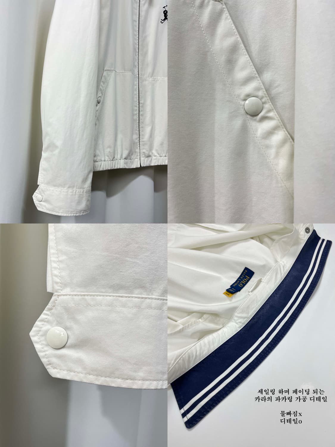 폴로 랄프로렌 스크래블 세일링 화이트 베이포트 자켓 상품이미지7
