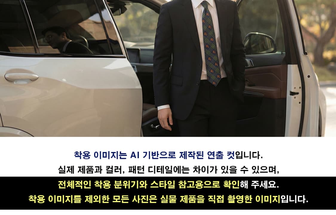 버버리 실크 그린 체크 패턴 넥타이 9cm B등급 A19491
 상품이미지2