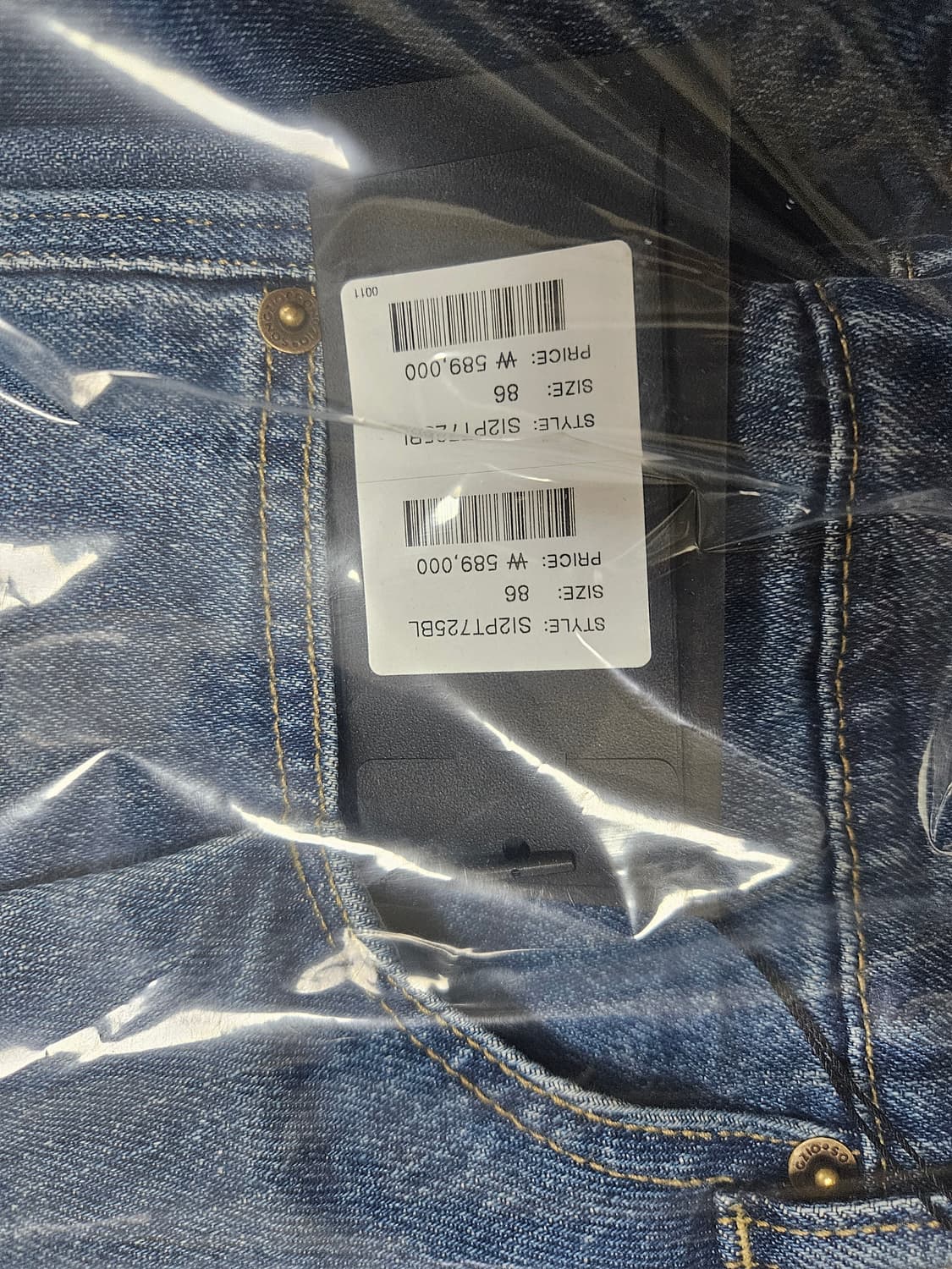 송지오 26SS 컬렉션 바이어스 드레이프 플레어 데님 86사이즈 상품이미지8