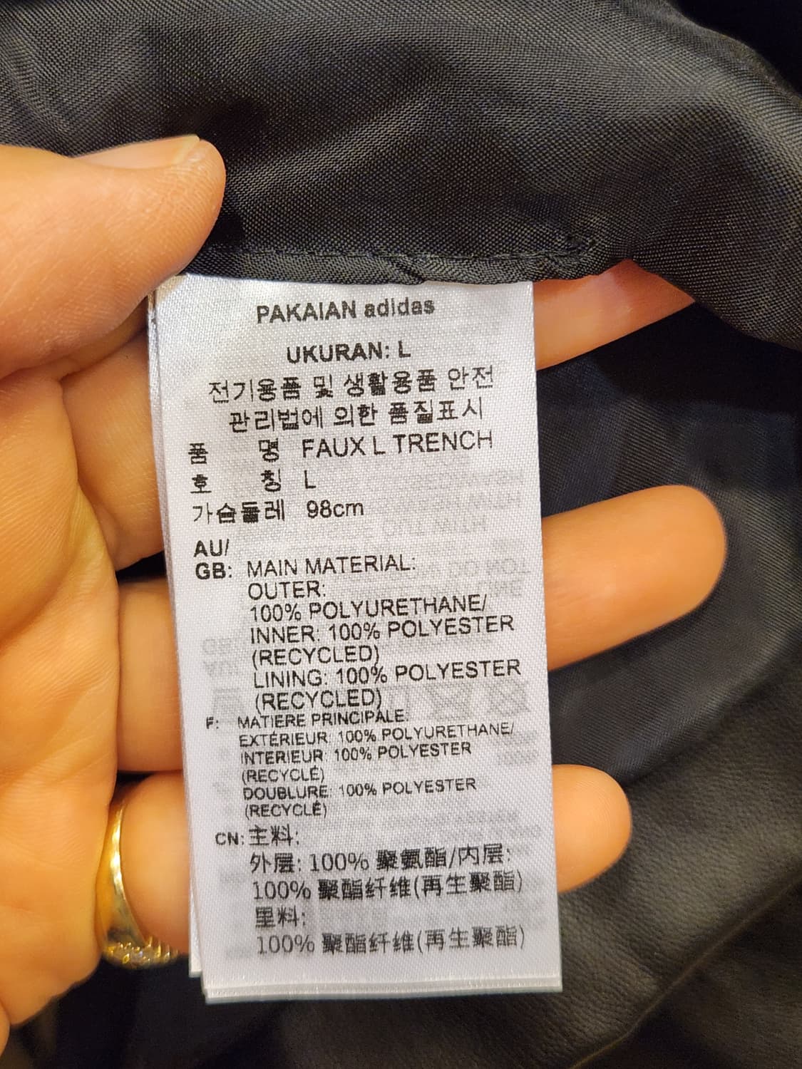 아디다스 레더 트렌치코트  상품이미지9