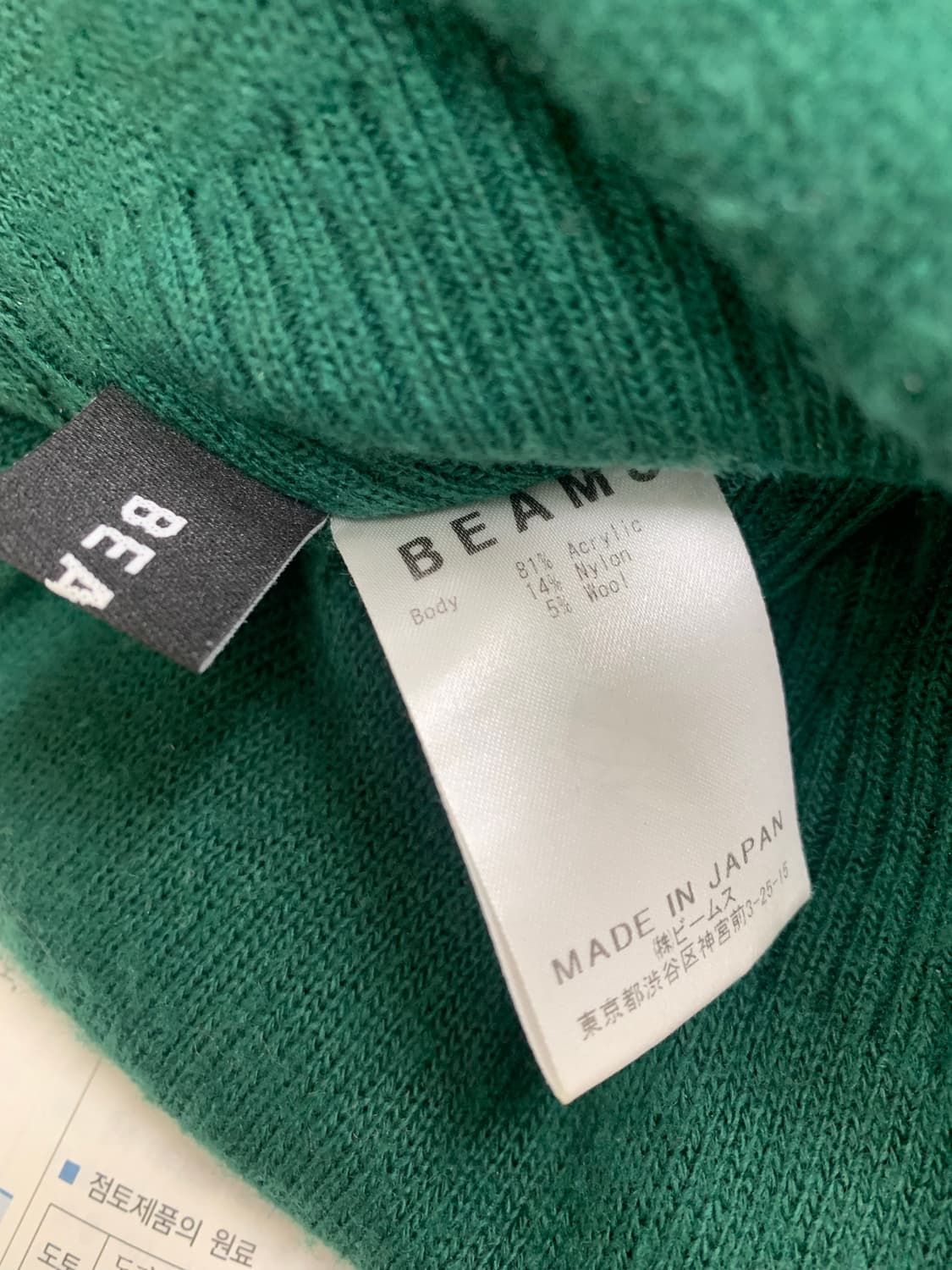 빔즈 비니 착샷O 상품이미지3