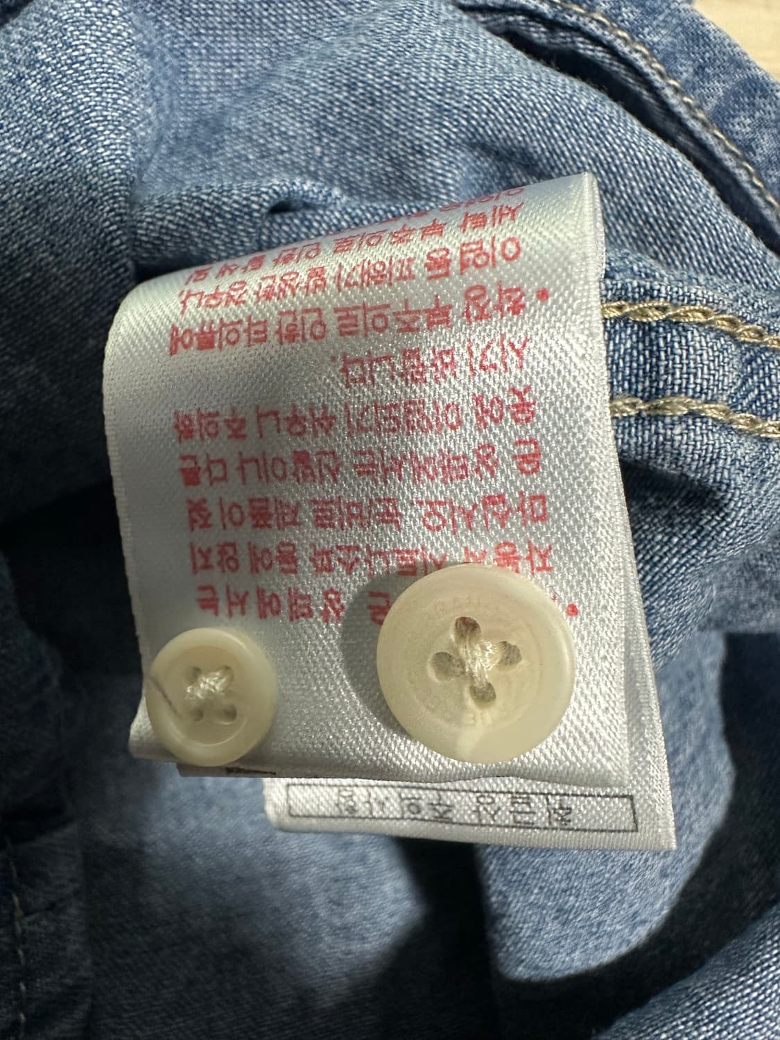 TRUE RELIGION 데님 셔츠 상품이미지6