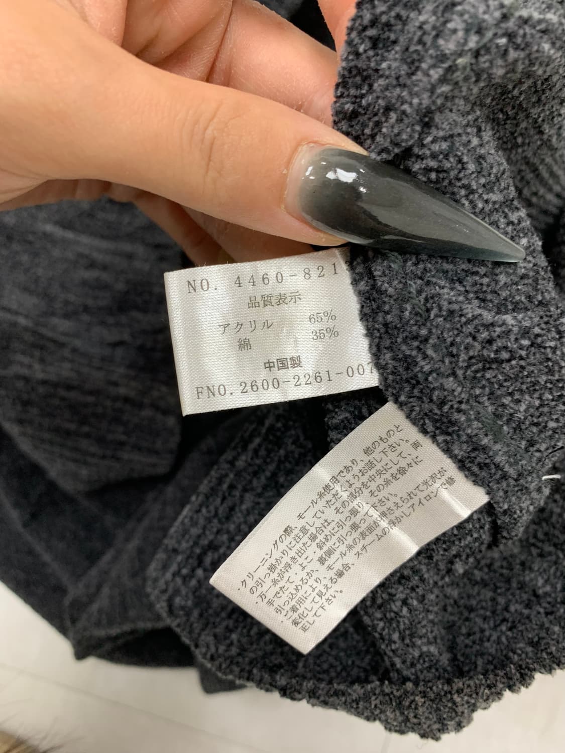 Asnas 패턴 반집업 니트 #407 상품이미지5