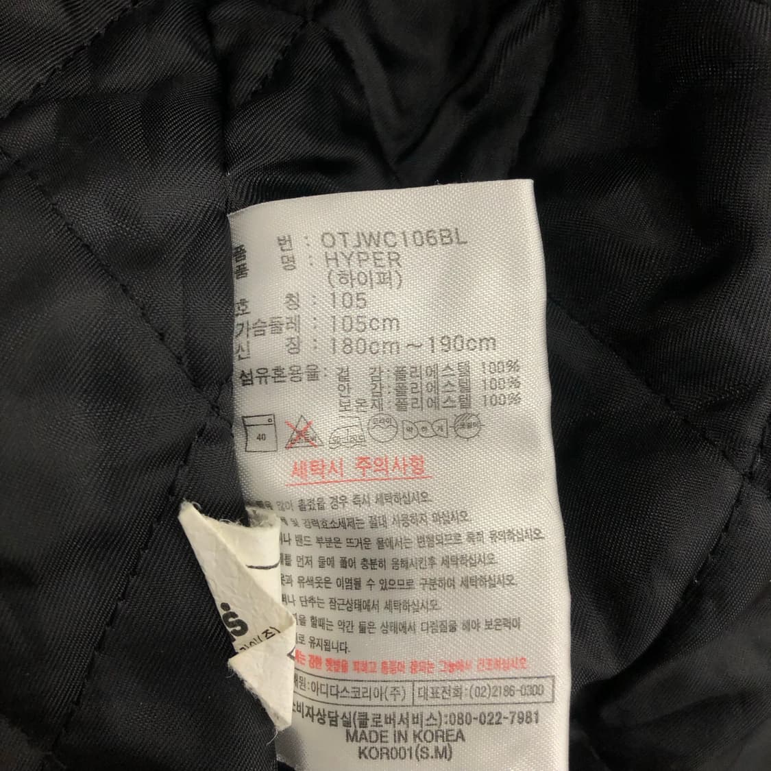 아디다스 00s 올으스쿨 바람막이 점퍼 상품이미지7