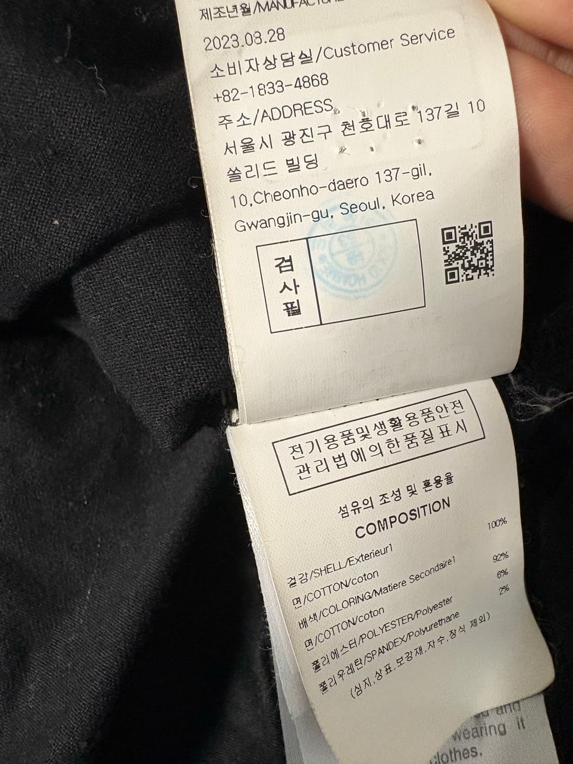 우영미 백로고 반팔 블랙 상품이미지7