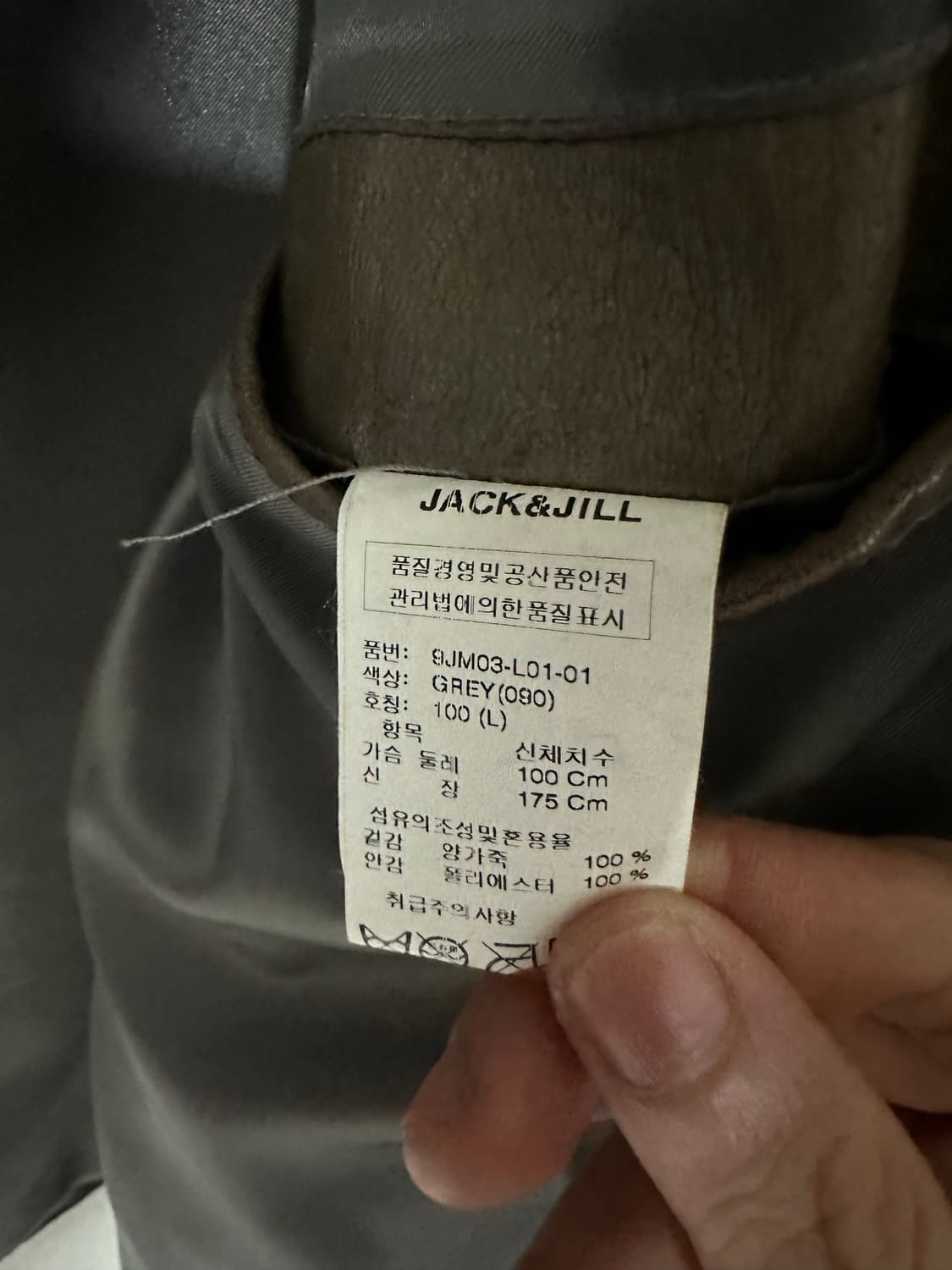 브라운 모토 레이서 레더자켓 상품이미지6