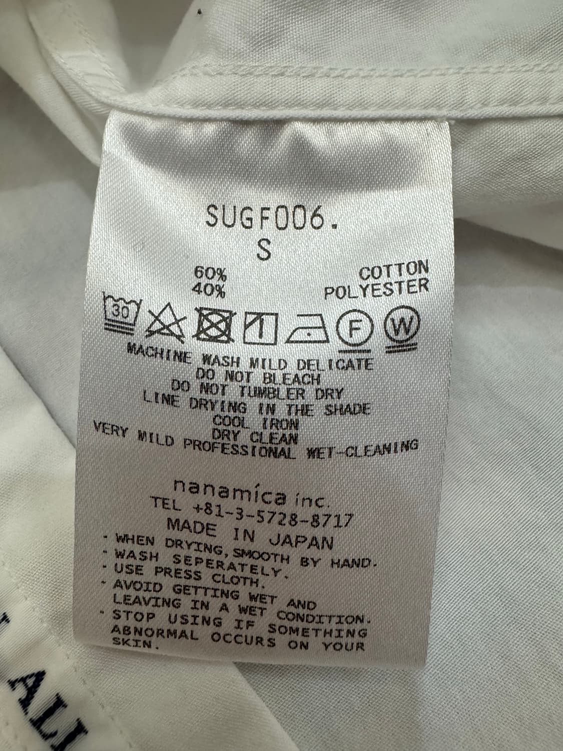 [S][100] 나나미카 윈드 셔츠 화이트  상품이미지9