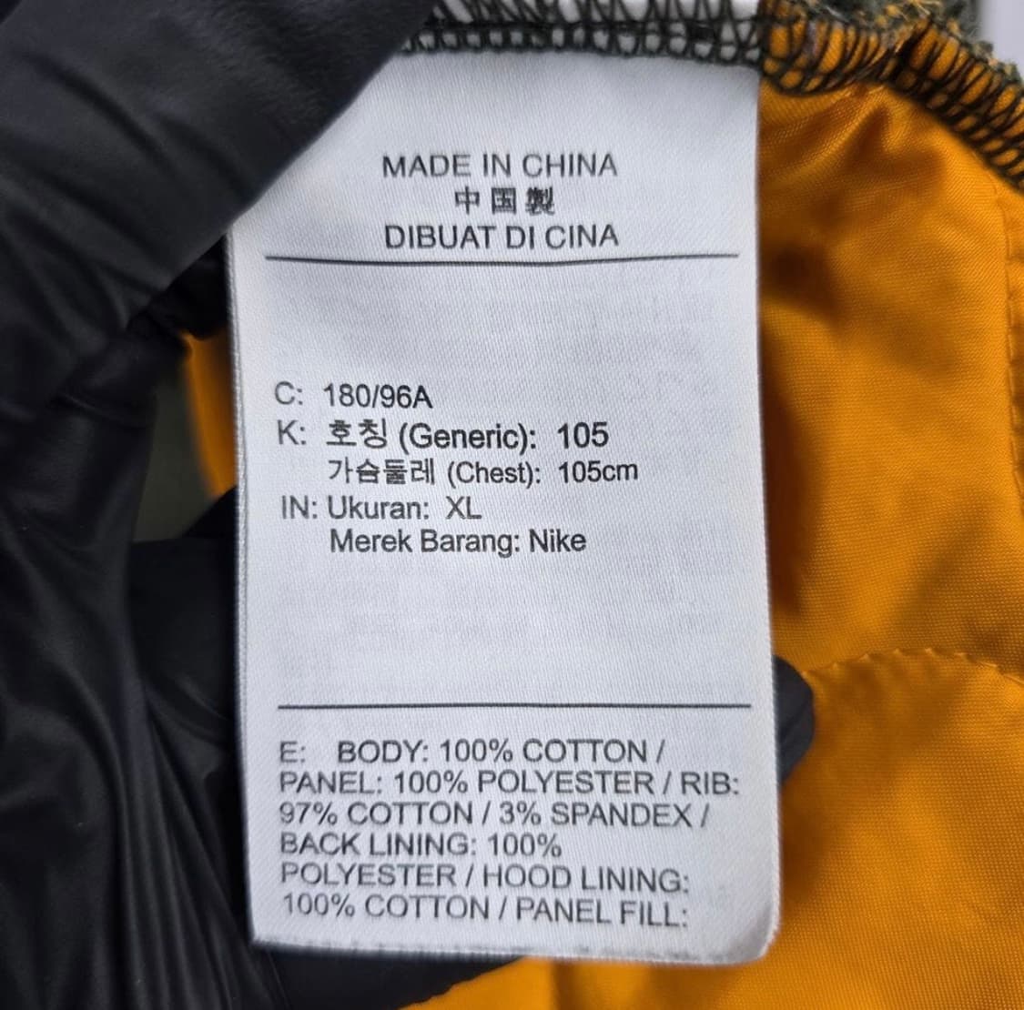 [정품/XL] 나이키 퀼팅 남성 후드티 상품이미지5