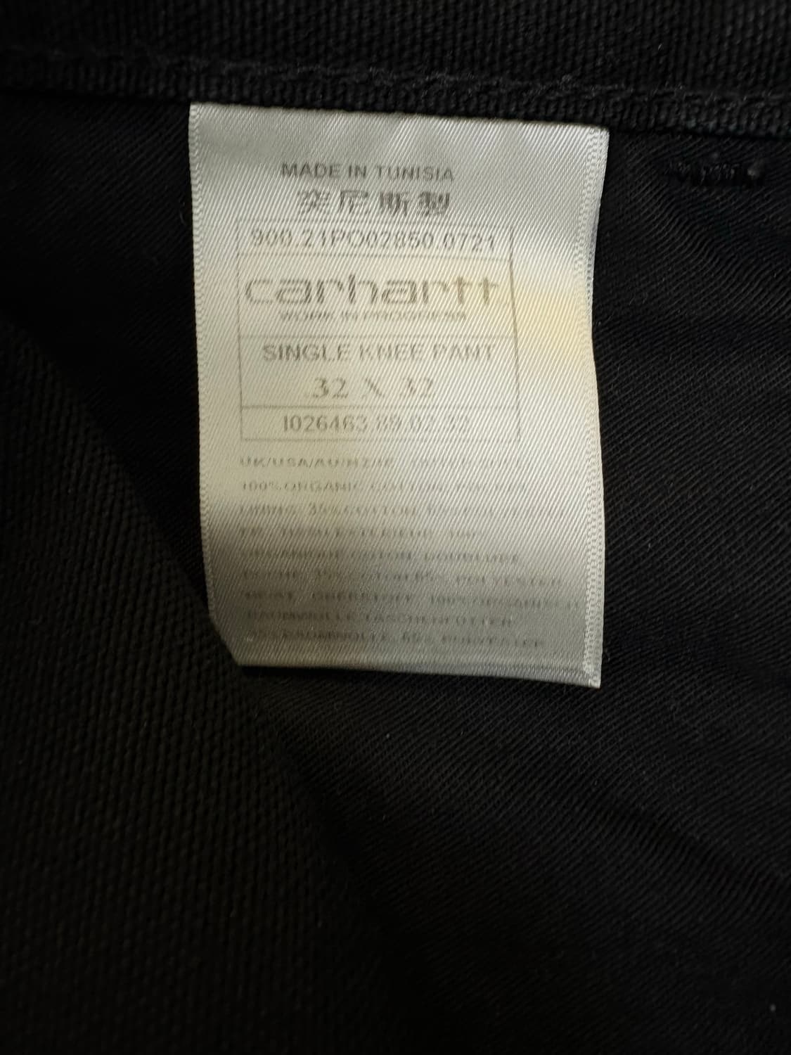 칼하트 팬츠  상품이미지4