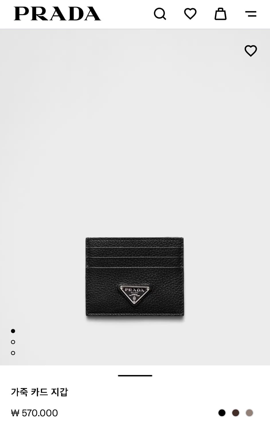 프라다 사피아노 카드지갑 (풀박스) 상품이미지1