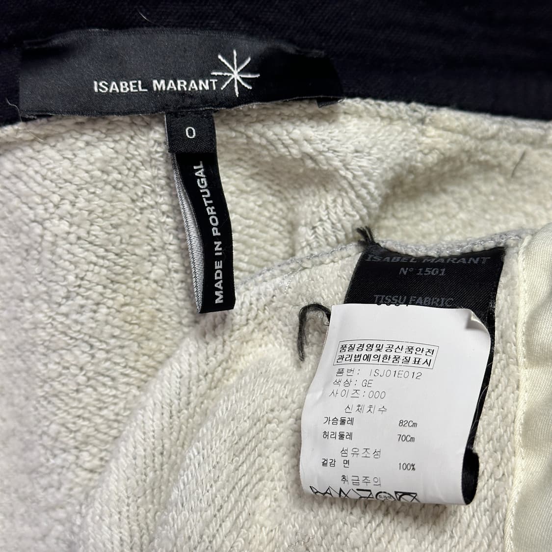 이자벨마랑 레더 후드집업 상품이미지6