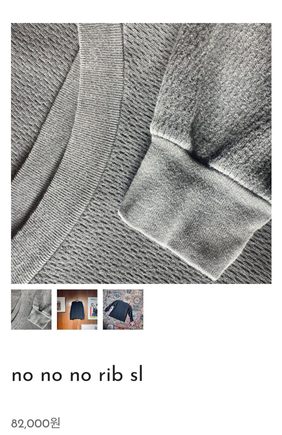 도넛리벤지 no no no rip sl 와플 롱슬리브 블랙 (1) 상품이미지1