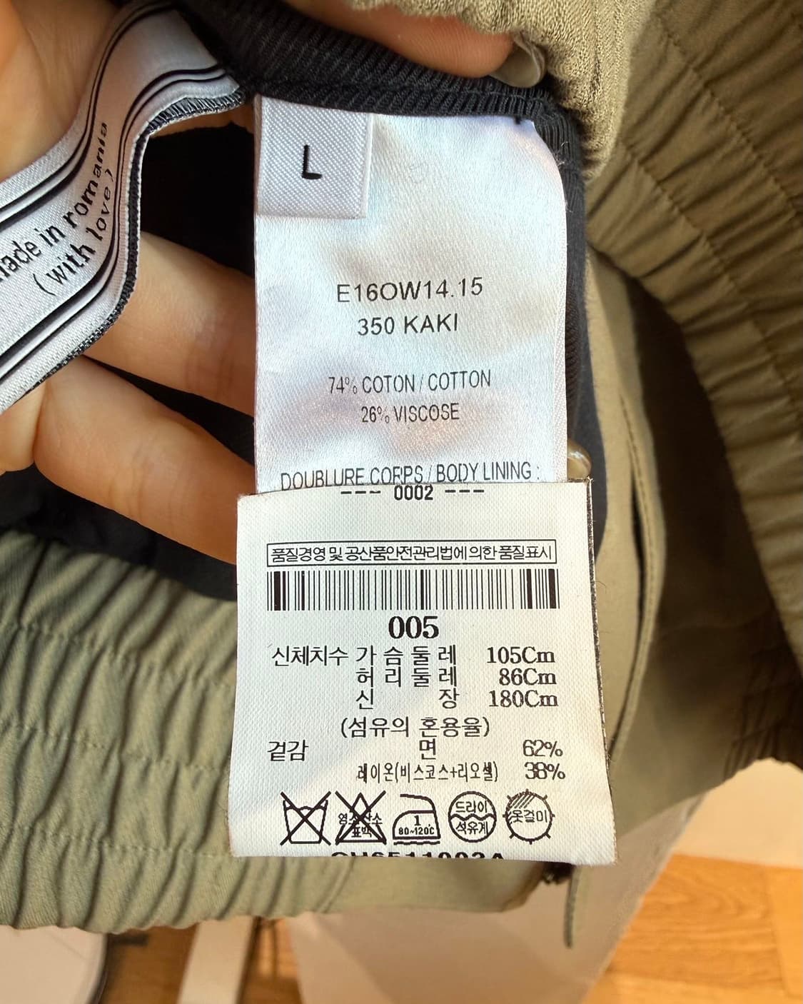 아미 카키 코튼 혼방 바라쿠타 봄버 자켓 상품이미지10