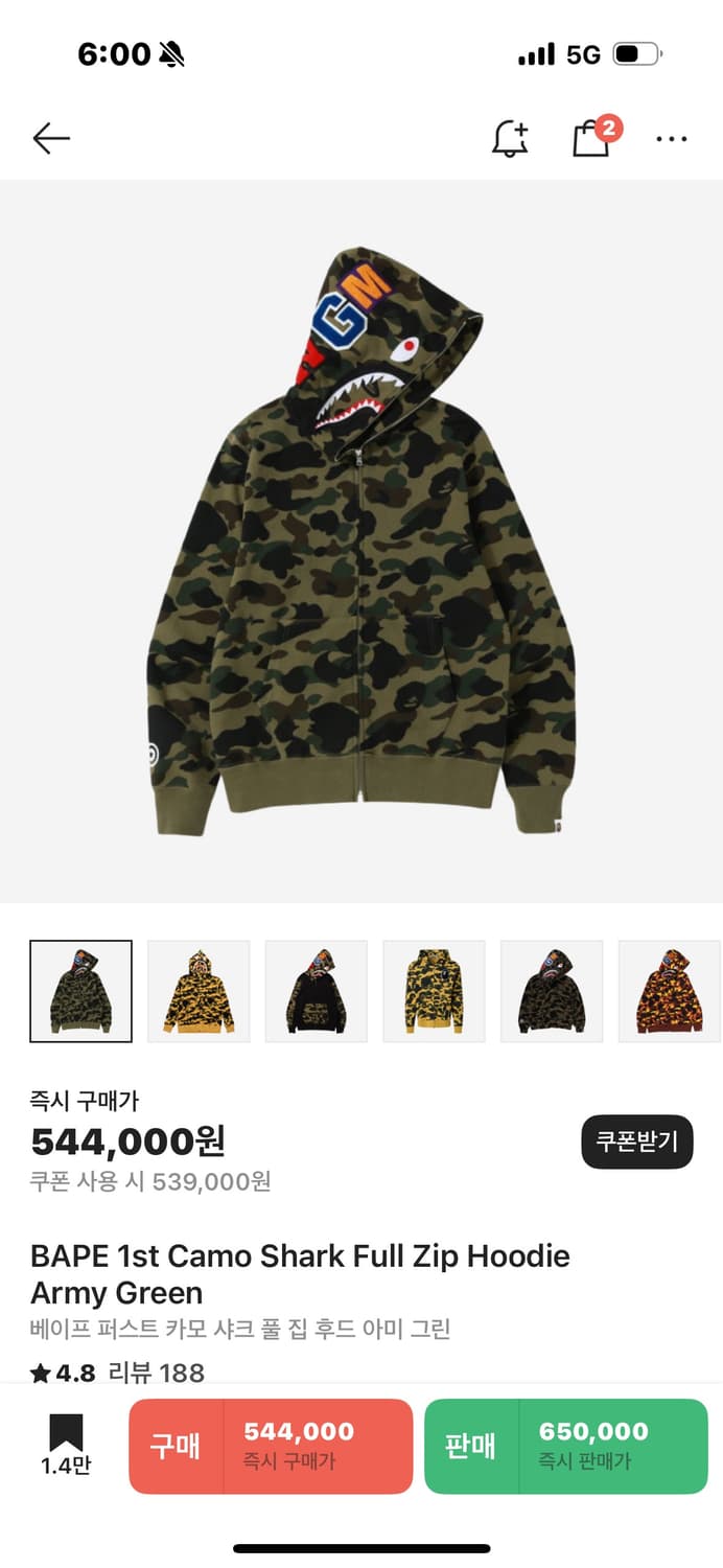 베이프 카모 샤크후드집업 녹계 상품이미지1