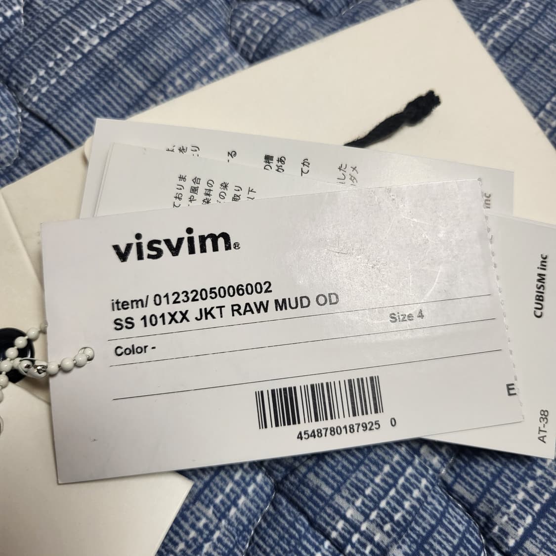 23fw visvim 101xx mud od 4사이즈 상품이미지3