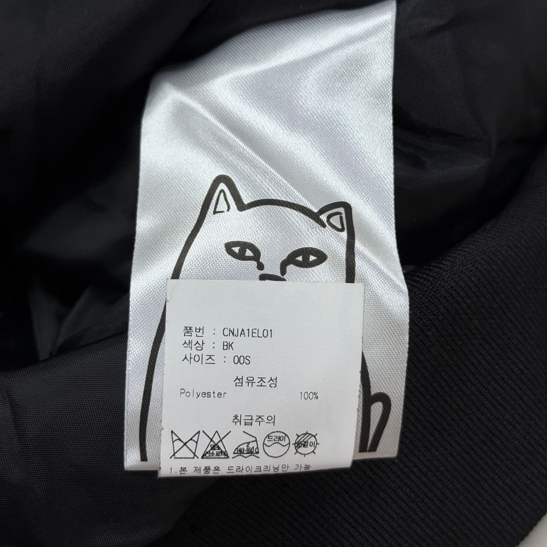 립앤딥 프린팅 바시티 야구점퍼 자켓 블랙 S 상품이미지5