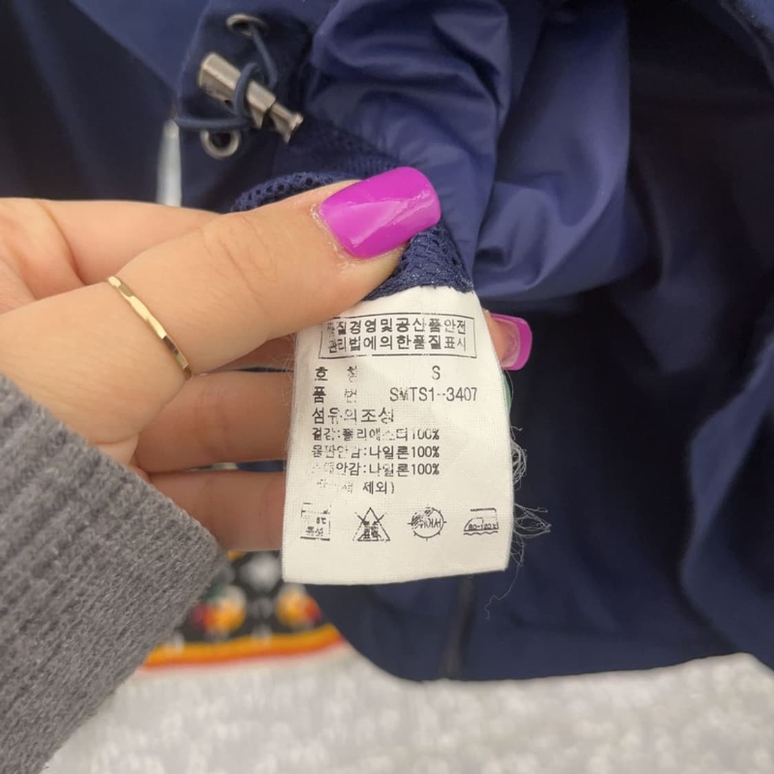 폴로 랄프로렌 자수로고 블루종 페리자켓 S C06965 상품이미지6