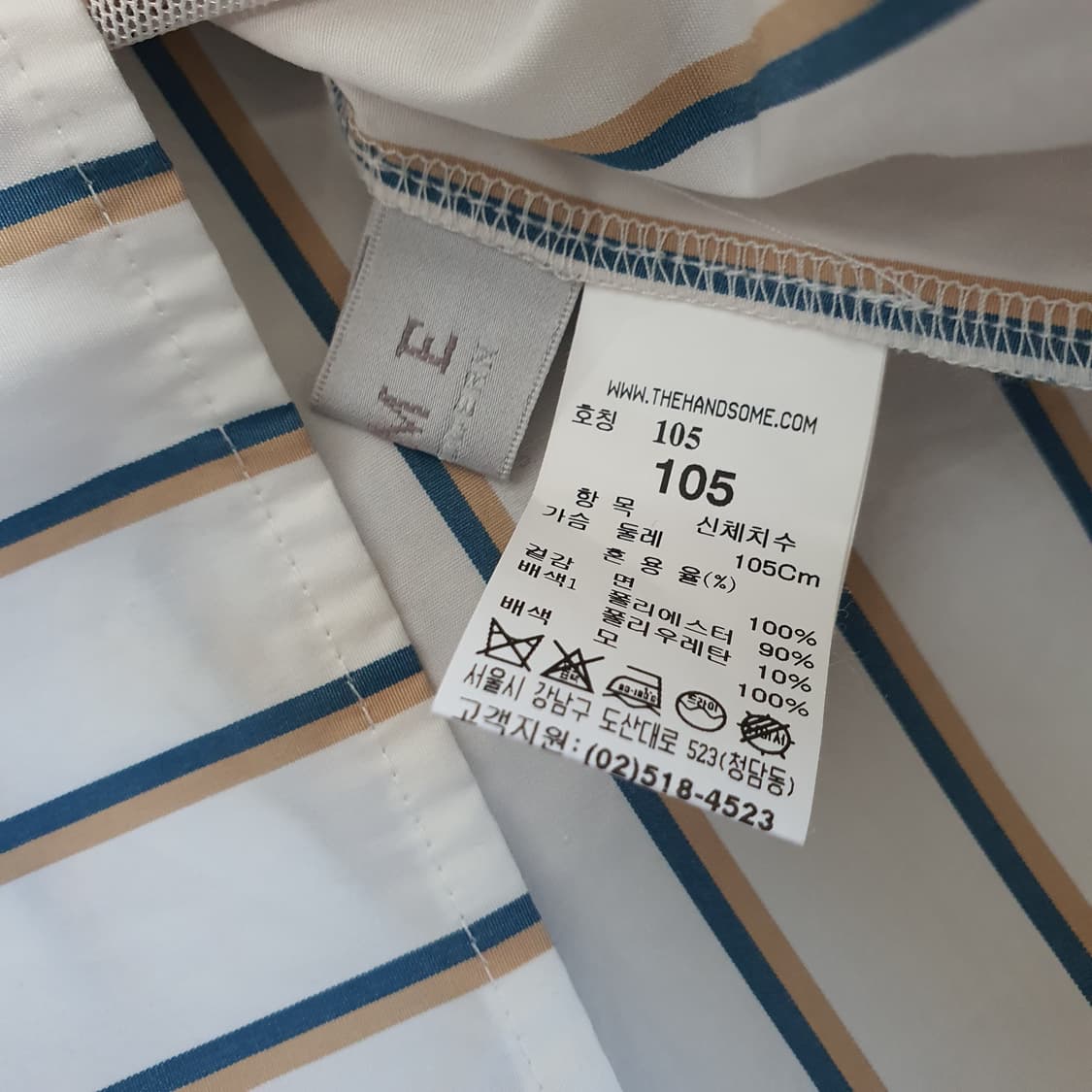 한섬 타임 긴팔티 남자105 상품이미지6