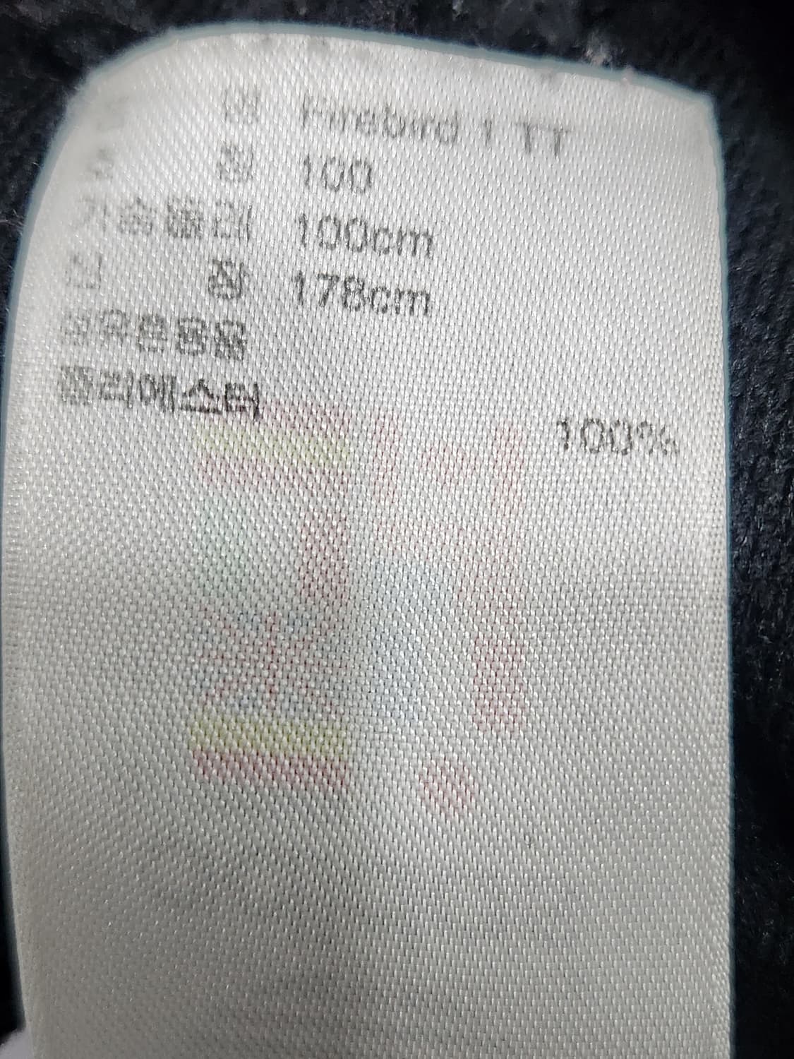 [100] 아디다스 파이어버드 져지 남성 100사이즈 (지퍼파손) 상품이미지7