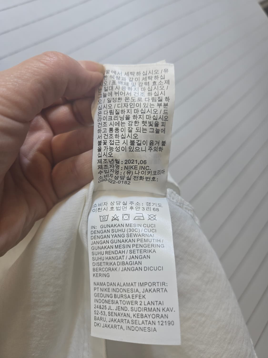 스투시x나입기 8볼 반팔 티셔츠 화이트 상품이미지8