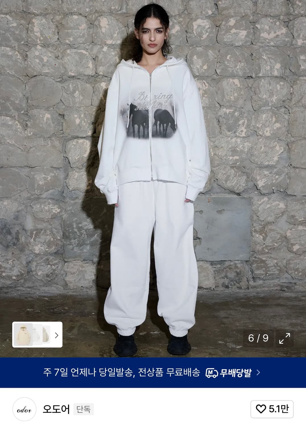 오도어 stallion 후드집업 화이트 상품이미지1