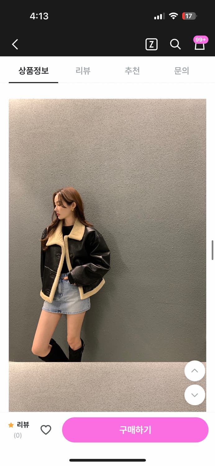 위아 택 무스탕 오브제스트 도매택 상품이미지1