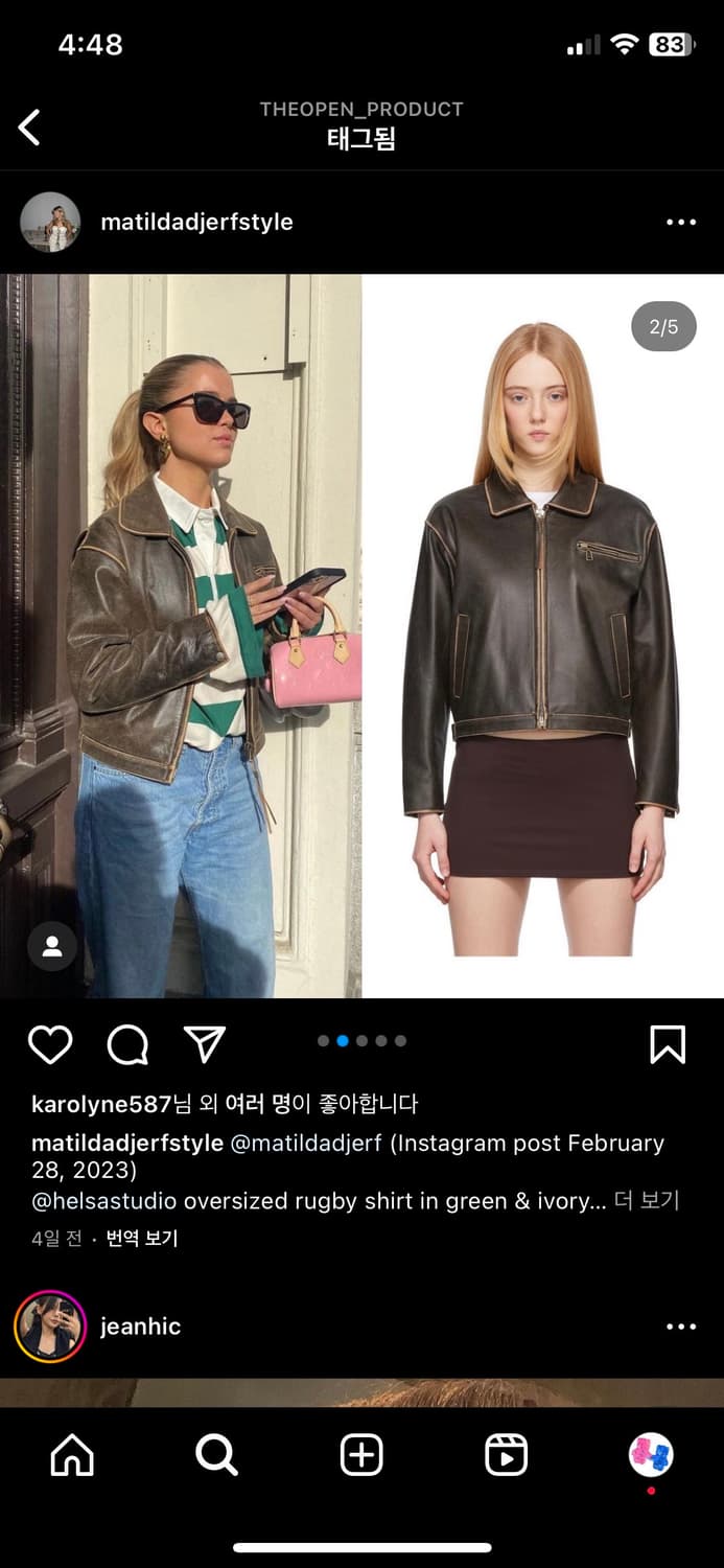 더오픈프로덕트 레더자켓 브라운 상품이미지5